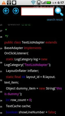 Code Viewer android App screenshot 0